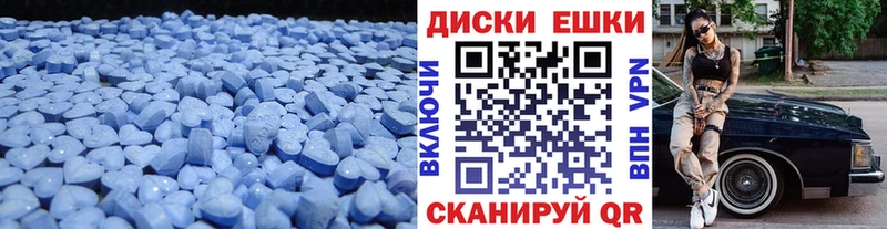 Ecstasy Punisher  mega зеркало  Магас 