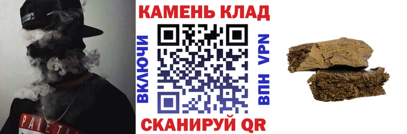 ГАШ гашик сколько стоит Магас