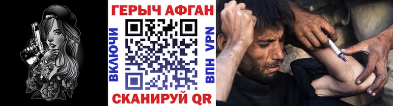 дарнет шоп  KRAKEN вход  ГЕРОИН гречка  Магас 