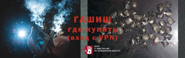 гидра Балахна