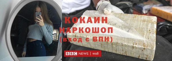 гидра Балахна
