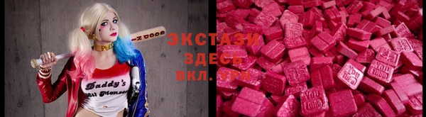 кокаин премиум Балабаново