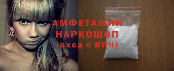 кокаин премиум Балабаново