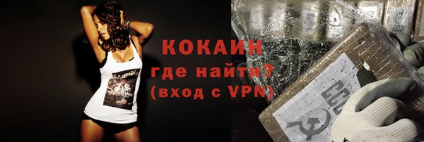 кокс Рославль