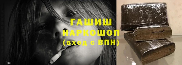 каннабис Беломорск