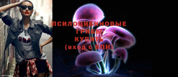 кокаин премиум Балабаново