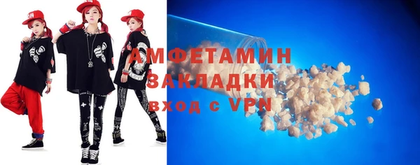 кокаин премиум Балабаново