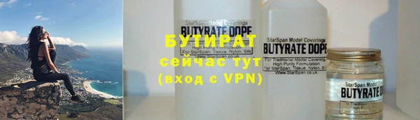 кокс Рославль