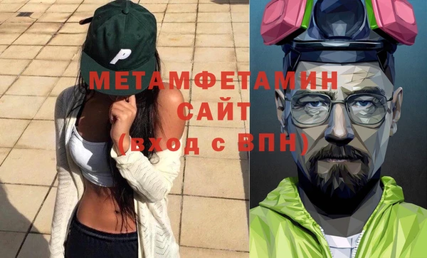 кокаин премиум Балабаново