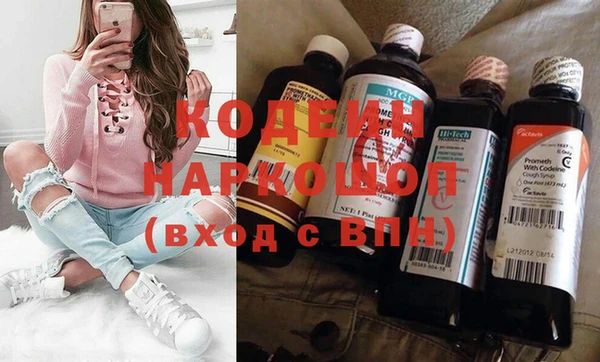 кокаин премиум Балабаново