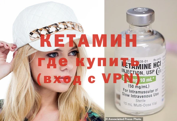 гидра Балахна