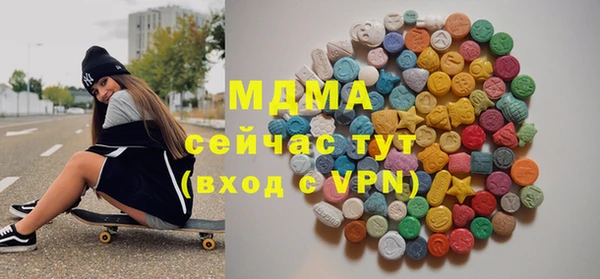 кокаин премиум Балабаново