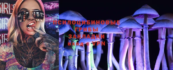 кокаин премиум Балабаново