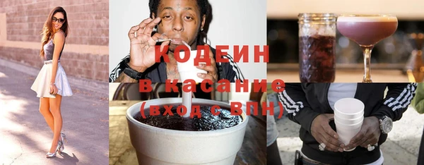 кокаин премиум Балабаново