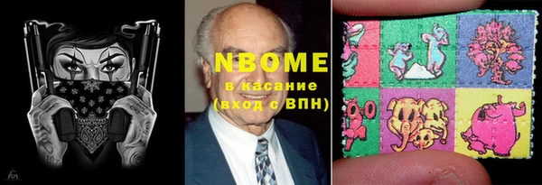 кокаин премиум Балабаново