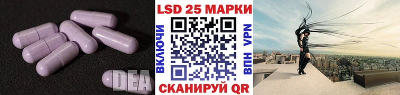 ЛСД экстази кислота  цены наркотик  Магас 