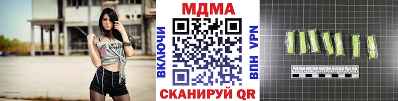 МДМА VHQ Магас