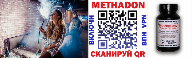 МЕТАДОН мёд  купить закладку  Магас 