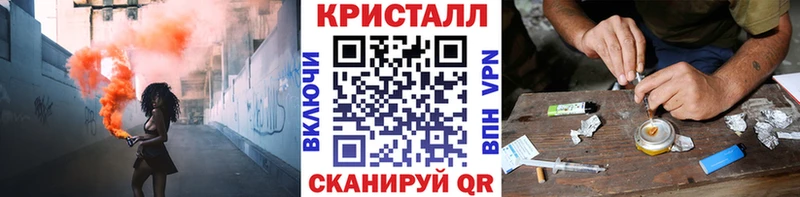 МЕТАМФЕТАМИН Methamphetamine  Магас 
