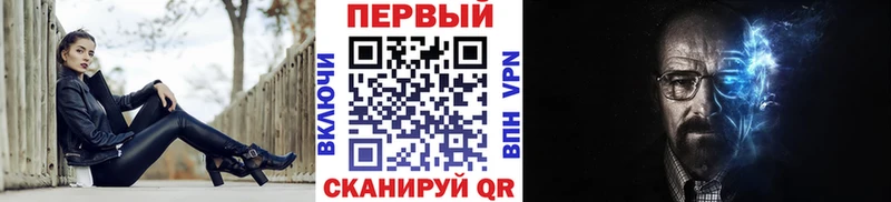 Метамфетамин пудра Магас