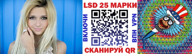 Марки 25I-NBOMe 1,5мг где купить Магас